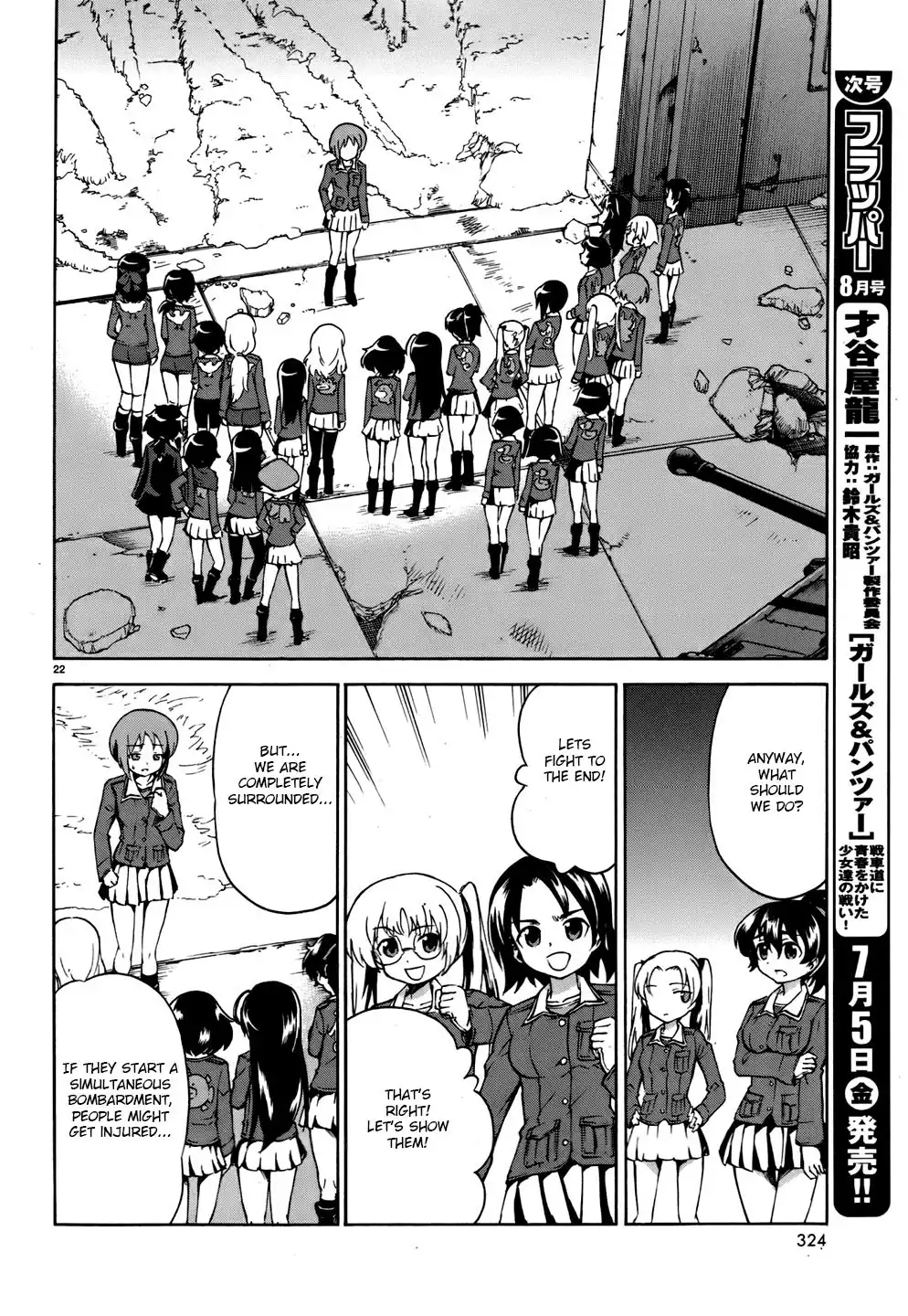 Girls ANDamp; Panzer Chapter 12 36